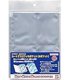 Amazon.co.jp: Carddassオフィシャル4ポケットリフィル【2個
