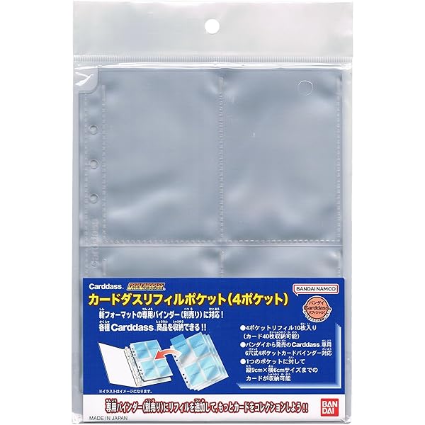 三国志大戦 オフィシャルバインダー 追加リフィルセット 三国志大戦 オフィシャルバインダー 追加リフィルセット 【公式通販】