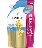 パンテーン エクストラダメージケア トリートメントコンディショナー