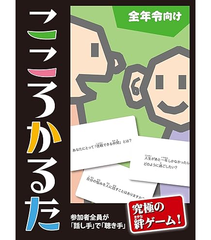 【魏】カク☆英傑カルタ☆三國無双８特典 61wd0Ff1seL._UF350,350_QL50_.jpg