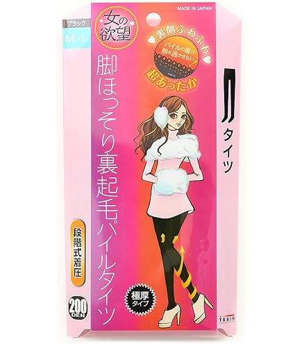 Amazon.co.jp: 温熱効果で爽快な気分！ INVEL（インヴェル）ハイ