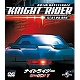 ナイトライダー シーズン 1 バリューパック [DVD]