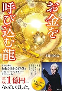 【龍神様パワー⭐️来福⭐️邪気・浄化】⭐️スモーキー龍③ 最高級の逸品⭐️金運 龍神様パワー⭐️来福⭐️邪気・浄化】⭐️スモーキー龍③ 最高級の