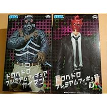 Amazon | セガ ドロヘドロ カイマン 心 プレミアム フィギュア シン 
