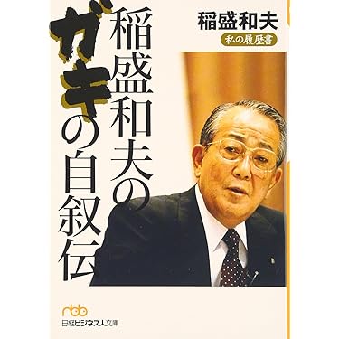 Amazon.co.jp 売れ筋ランキング: undefined の中で最も人気のある商品です