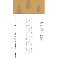 世界が海におおわれるまで (現代短歌クラシックス04) | 佐藤弓生 |本