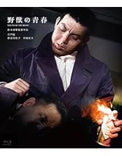 Amazon.co.jp: 殺しの烙印 [DVD] : 宍戸錠, 真理アンヌ, 南原宏治