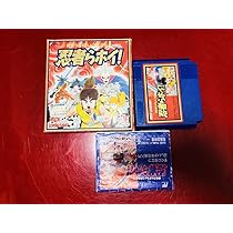 Amazon.co.jp: 痛快うんがちょこ忍法伝!! 忍者らホイ！ 箱説付 : おもちゃ