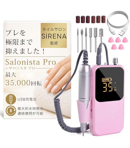 Amazon.co.jp: 電動ネイルマシン SHAREYDVA(シャレドワ) ネイル