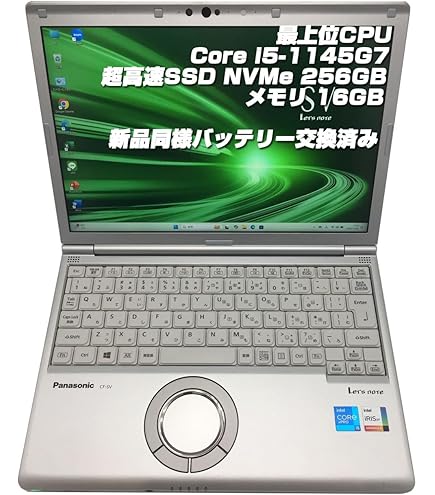 Amazon.co.jp: Panasonic Let's note SV1 CF-SV1CDSQR Laptop (12.1