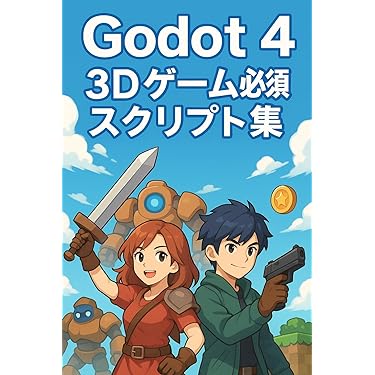 ゲームプログラミングの世界 廣瀬豪＠ゲーム制作技術伝承者 (@DchzTb4WftPvlKG) / X
