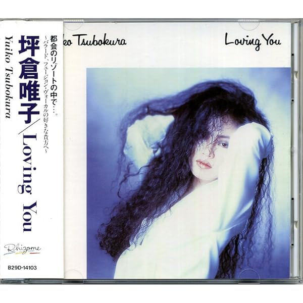 Amazon.co.jp: ALWAYS IN LOVE: Music