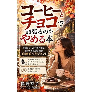 Amazon.co.jp 売れ筋ランキング: 医学・医療関連語学 の中で最も人気の