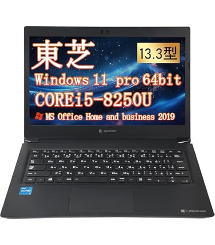 Amazon.co.jp: 東芝 ノートパソコン dynabook R63 MS Office 2019 