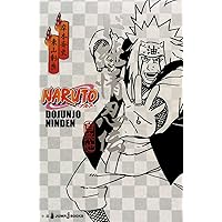 Amazon.co.jp: NARUTO―ナルト― ド根性忍伝 (JUMP j BOOKS) : 東山 彰良
