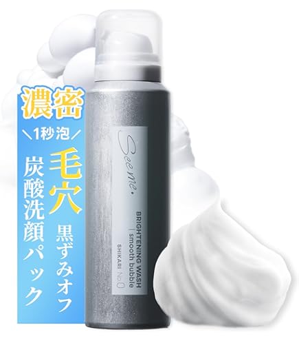 Amazon | SHIKARI シカリ ブライトニング ウォッシュ マイルド