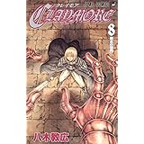 CLAYMORE 8 (ジャンプコミックス)