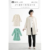 Amazon | サン・プランニング 型紙 パターン ノーカラー