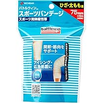 Amazon.co.jp: ニチバン バトルウィン スポーツバンデージ 75mm