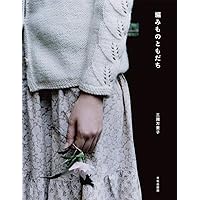 はじめてのフェアアイルニット: 伝統の編み込みニットがこれならできる