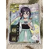 Amazon 艦これ アーケード ホロ 曙 改 運 期間限定海域 オリジナルイラストカード 品 出撃 北東方面第五艦隊 アイドル 芸能人グッズ 通販