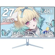 Amazon.co.jp: Pixio ゲーミングモニター PX27U Wave ブルー 27インチ