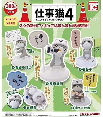 魔法の天使 クリィミーマミ　ビッグフィギュア　2種まとめ売り Amazon | 魔法の天使 クリィミーマミ ビッグフィギュアPart2 全2