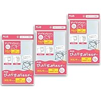 Amazon Co Jp 売れ筋ランキング クリアホルダー の中で最も人気のある商品です