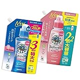 2点セット品 ヤシノミ 洗たく洗剤 濃縮タイプ 無香料 詰替用 1380ml ×1個 柔軟剤 無香料 詰替用 1050ml ×1個