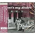 ザッツ・マイ・ディザイアー~ドゥー・ワップ・ナゲッツ VOL.3