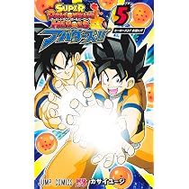 スーパードラゴンボールヒーローズ アバターズ!! 4 (ジャンプ ジ*筋様 スーパードラゴンボールヒーローズ ドラゴンボールヒーローズ など約4.