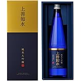 上善如水 純米大吟醸 [ 日本酒 新潟県 720ml ]