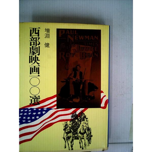 ジョン・ウェイン 主演映画36本 まとめ売り 5154FOfy+sL._UF350,350_QL50_.jpg