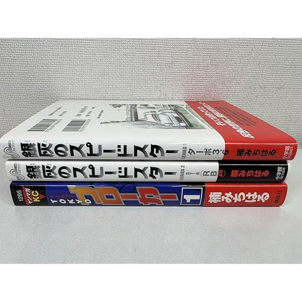 湾岸MIDNIGHT 全巻 ➕ 銀灰のスピードスター SERIES 1.2 銀灰のスピードスター SERIES コミック 1-2巻セット |本 | 通販