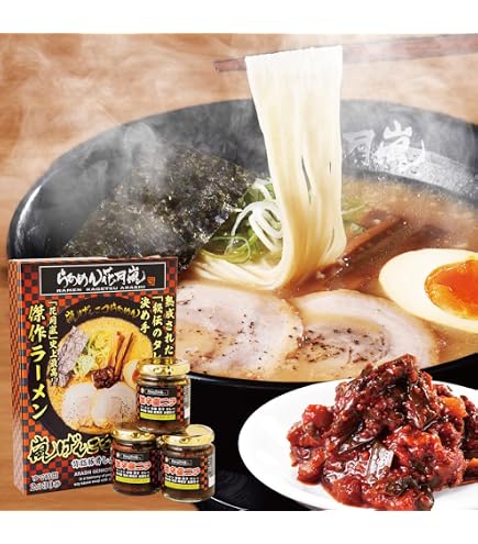 Amazon.co.jp: らあめん花月嵐 箱入り嵐げんこつらあめん 1箱（4食入