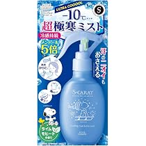 Amazon.co.jp: エスカラット クーリングミスト ウルトラクール 冷却