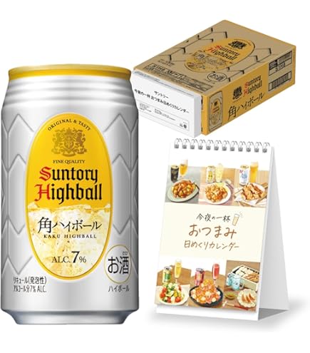 サントリー角ハイボール缶350ml（48本入）2ケースウイスキー