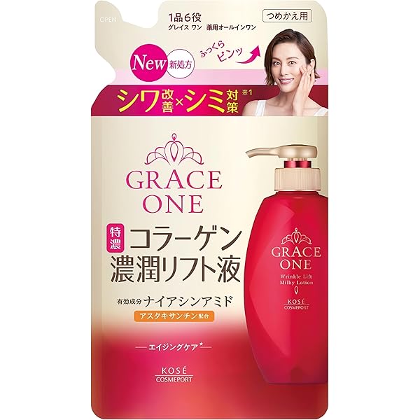 Amazon | グレイスワン 特濃 コラーゲン 濃潤リフト液 薬用