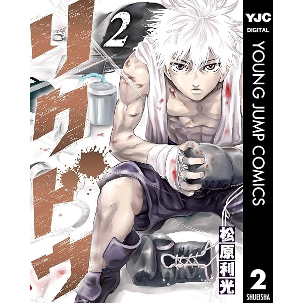 Amazon.co.jp: 四十七大戦（12） (マガジンポケットコミックス) 電子