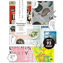 【希少】　デザイン　事典 71K0I8EB98L._AC_UL210_SR210,