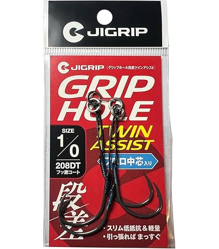 シーブロック120　ツインフック シーブロック120 ツインフック シーフロッグ SF 120-Twin Hook