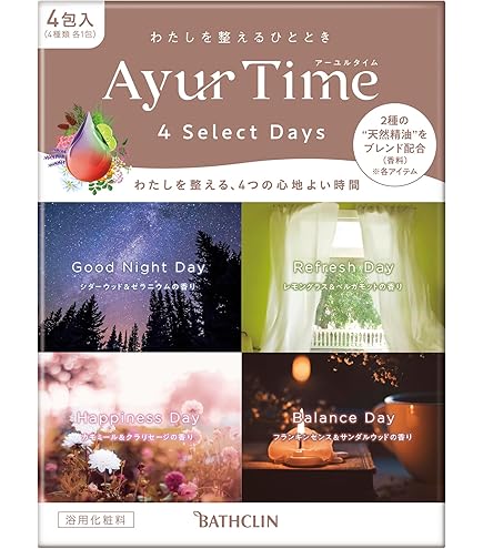 Amazon | アーユルタイム シックスタイムズコレクション × 2個セット