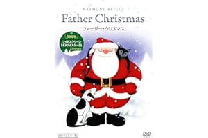 ファーザー・クリスマス 【HDリマスター版】 [DVD]