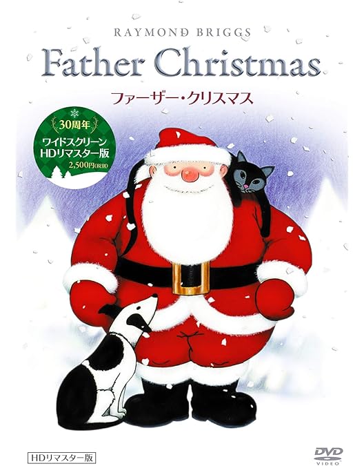 Amazon.co.jp: Snowman DVD : DVD