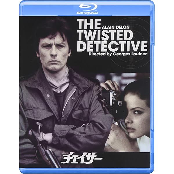 Amazon.co.jp: 黒いチューリップ [Blu-ray] : アラン・ドロン