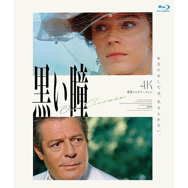 Amazon.co.jp: 愛と哀しみのボレロ デジタル・リマスター版 [Blu