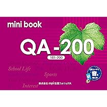 QA-100 Communication Workbook テキスト QRコード版 | 松香洋子, 宮 QA-100 Communication Workbook テキスト QRコード版 | 松香洋子, 宮