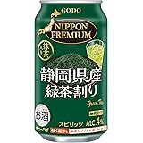 合同酒精 ニッポンプレミアム 静岡県産緑茶ハイ [ チューハイ 340ml×24本 ]