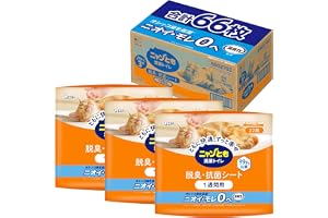 ニャンとも清潔トイレ 脱臭・抗菌シート 66枚(22枚×3個) 猫用トイレシート 猫 Amazon.co.jp限定 (ケース販売) | オシッコ臭を低減ニオイ・モレ0へ チップ・シートによる消臭効果 システムトイレ シート たっぷり 吸収 消臭 抗菌