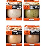 【メゾンボワールパテ4種アソート】 nakato(ナカトウ) 2種チーズ/広島産牡蠣ほうれん草/北海道スモークサーモン/国産レバーのパテ(ワインにぴったり・保存可能な瓶詰おつまみオードブル)